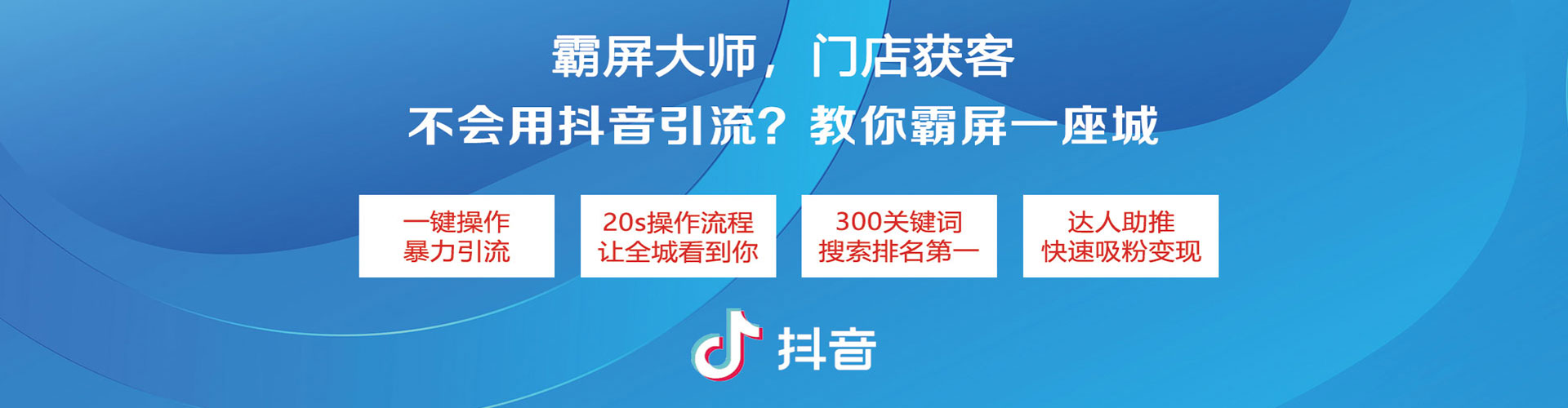 德格百度信息流