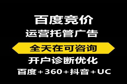某SEM托管公司助力企业实现品牌与流量的双丰收