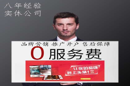 头条信息流广告投放实战